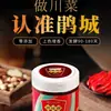 Pasta de Frijol con Aceite Rojo Pixian Especialidad de Sichuan, Salsa de Chile Chuancheng para Uso Doméstico, Condimento Picante, Adecuado para Uso Comercial en Cocina de Sichuan, Salado y Picante