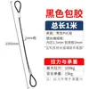 Eslinga de Cable de Acero Recubierto de Color PVC Lanyard Candado Portátil para Bicicleta Cuerda de Seguridad Anticaída Cuerda Anti-Pérdida