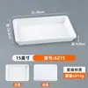 Vajilla de Melamina para Catering Comercial, Charolas para Comida Rápida, Charolas Rectangulares para Servir para Cafeterías y Hoteles, Charolas para Exhibir Pan