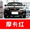 78. Plumón de pintura para retoque de coche Geely Emgrand, disponible en Gris Lluvia Ahumada, Azul Sombra Lunar, Blanco Perla, Azul Glaciar y Negro Perla, para reparación de rayones