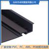 Las Tiras Aislantes del Producto Pa del Fabricante de Zhejiang Son Resistentes a Altas Temperaturas y Estables. Producción de Moldes de Tiras Aislantes de Nylon Según Dibujos y Muestras