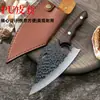 En stock Acero Inoxidable Filoso Cuchillo para Sacrificar Peces Cuchillo de Cocina para Carne Cuchillo Doméstico para Cortar Cuchillo para Frutas Cuchillo de Anillo Venta al por Mayor