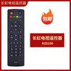 Para control remoto de TV LCD Changhong RIF300 RID830/840A/850 RL78A/78B 67K