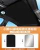 Xpeng G6/G9/P7+/Mona-M03 Cortina do Teto Solar P5/G3 Teto Panorâmico Proteção Solar Proteção UV