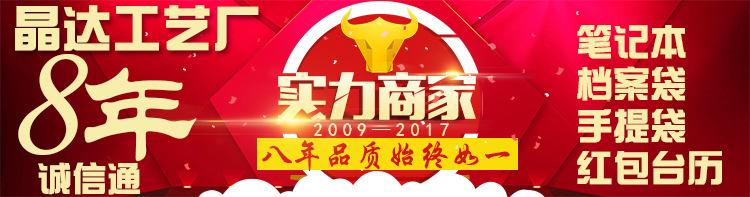 诚信商家