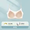 Top Tubo de Seda de Gelo Respirável Ultrafino Roupa Íntima Feminina Sutiã de Costas Bonito Sem Marcas Camisola Pequena Sutiã de Envolver o Peito Reunião para Seios Pequenos