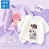 2026 Nueva Camiseta Lisa para Bebé Niña Ropa Elegante para Niña Manga Corta Verano Ropa de Verano Top Camiseta de Algodón Puro para Niños