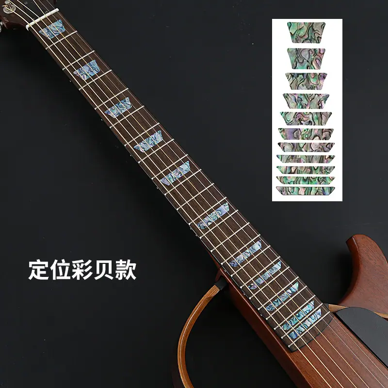 定位彩贝
