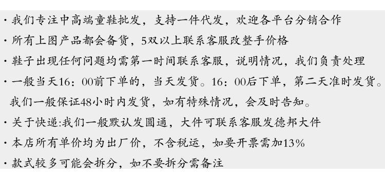阿里详情说明.jpg