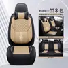 Funda para Asiento de Coche Totalmente Cerrada Comercio Exterior Transfronterizo Funda para Asiento de Cuero Completo Funda para Asiento Universal de Cuatro Estaciones Cojín para Asiento de Cinco Plazas
