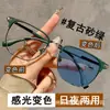Nuevas gafas fotosensibles que cambian de color ultraligeras armazón medio óptico armazón de ceja retro negocios suaves para todo tipo de rostro gafas con protección contra luz azul