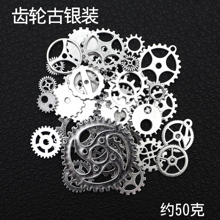 齿轮古银一包