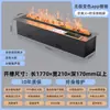 Venta al por mayor de fábrica Chimenea Atomizadora 3D Llama Simulada Humidificador Casa de Huéspedes Decoración Empotrada Interior Chimenea Electrónica de Alta Gama