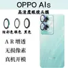 Para teléfono móvil OPPO A1S película templada a1s5g pantalla HD película protectora anticaída cobertura de pantalla completa de aluminio alto