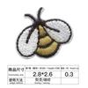 Calcomanías Bordadas de Dibujos Animados para Niños Pequeña Abeja Animal Calcomanías de Tela Accesorios de Ropa Parche Calcomanías Toalla Bordado Sello Logotipo Decoración