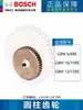 Bosch Gbm10/13Re Taladro Eléctrico Accesorios Juego Completo Original Escobilla de Carbón Interruptor Rotor Estator Engranaje Portabrocas Rodamiento