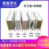 Fabricante de Placas de Lã de Rocha Feitas por Máquina em Shandong, Atacado de Painéis de Aço Colorido com Lã de Rocha à Prova de Fogo para Teto em Salas Limpas de Fábricas de Eletrônicos