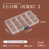 Caja de Almacenamiento Compartimentada, Caja de Plástico Transparente Desmontable, Caja de Joyería con Gomas Elásticas de Perlas, Caja de Almacenamiento para Accesorios de Pintura de Diamantes con Cuentas de Arroz