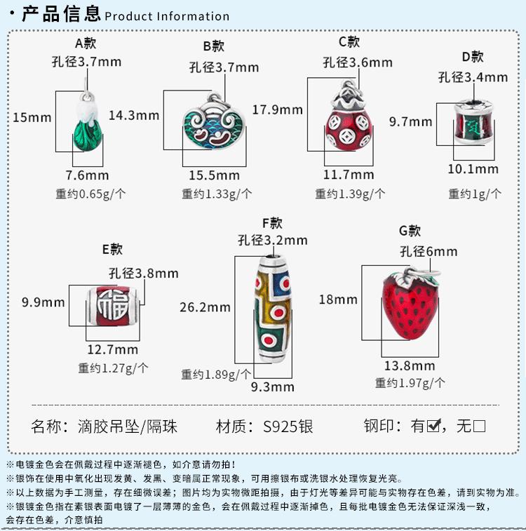 商详模板_03.gif