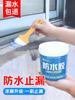 Revestimiento adhesivo transparente para pared exterior, material de reparación para fugas de inodoro, ventanas, balcones y paredes exteriores