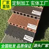 Piso de Madera Anti-Corrosión para Patios, Piso de Madera Plástica para Exteriores, Madera Plástica Unida por Prensado de Polvo de Madera, Libre de Mantenimiento, Resistente a la Corrosión y Resistente a la Presión