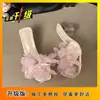Sandalias de Malla Floral Dulces Estilo Hada para Mujer, Moda de Verano, Adecuadas para Combinar con Vestidos, Cómodas Chanclas de Tacón Grueso 2026