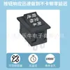 Interruptor Kcd1 en Forma de Barco con Certificación Coreana Kc Negro de 6 Pines y 3 Velocidades Sin Luz Interruptor de Alimentación para Cochecito 21X15Mm