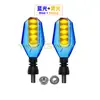 Venta al por mayor de fábrica guía de luz de dos colores 30 LED intermitente indicador luz lateral luz de freno luz trasera luz diurna