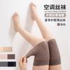 Rodilleras, Habitación con Aire Acondicionado de Tubo Largo, Medias de Verano Hasta la Rodilla para Mujer, Calentadores de Pantorrilla, Calcetines Extra Largos, Antidesgarros Primavera y Otoño
