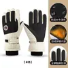 Luvas antiderrapantes de inverno para andar de bicicleta elétrica, forradas com fleece, à prova de vento, à prova d'água, quentes, luvas de inverno grossas para esqui femininas, masculinas