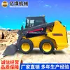 El cargador compacto S08 se envía rápidamente. El minicargador S08 es suministrado por el fabricante. Cargadora compacta S08