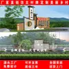 Letrero del Fabricante Nuevo Pueblo Rural Señal de Pueblo Señal de Pueblo Fija, Señal de Orientación Personalizada Hermosa Señal de Publicidad Campestre Letrero