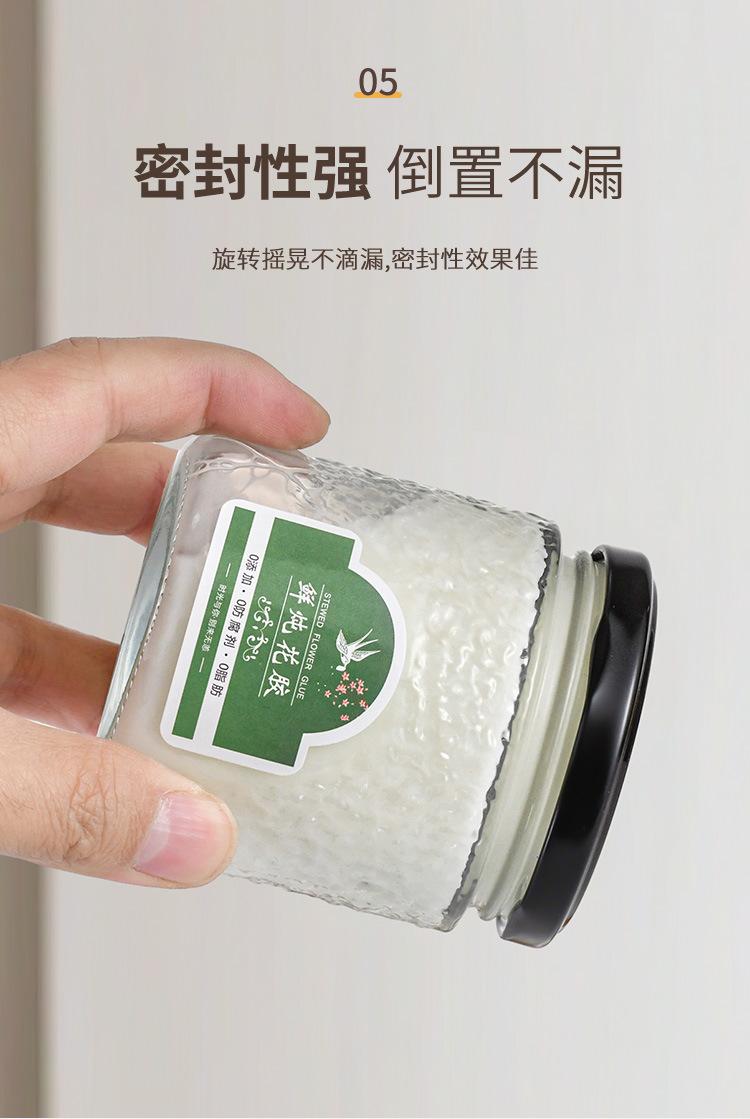 380ml玻璃果酱瓶批发
