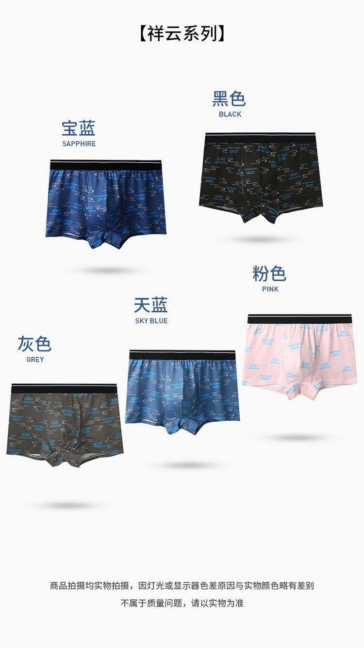 详情页_11