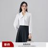Camisa Profesional de Manga Larga Blanca con Solapa Grande de Satén, Resistente a las Arrugas, para Entrevistas, Temporada de Primavera y Otoño