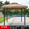 Tenda de pátio de quatro pernas com toldo, tenda de guarda-chuva, pavilhão de palha ao ar livre, telheiro de fazenda para terraço, barraca ao ar livre