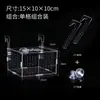 Caja de Aislamiento para Acuario Acrílico Transparente Mini Loro Pavo Real Jinbozi Caja de Incubación Caja de Cría de Alevines