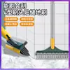 WG6Q Cepillo para Inodoro de Piso Mango Largo Cerdas Duras Limpieza de Inodoro Sin Ángulo Muerto Baño Lavado Cepillo de Pared Raspado
