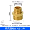Adaptador reductor directo de latón macizo con doble rosca macho unión hexagonal corta rosca macho-macho extensión roscada accesorio para tubería de entrada de agua no