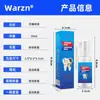 Warzn Amazon Transfronteiriço Spray para Dor de Dente Cárie Inflamação Inchaço e Dor na Gengiva Spray Calmante Atacado Tiktok1