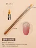 Set de pinceles para uñas estilo japonés, bolígrafo para pintar y hacer degradados, pincel para uñas de gel estilo francés, herramienta para construcción de uñas