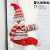 Muñeco de punto de punto de cruz de anciano muñeco de nieve alce sosteniendo hebilla de cortina de ventana figura de dibujos animados suministros de decoración navideña