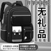 Mochila Escolar Infantil para Meninas Kapibala Redutora de Carga 6-12 Anos Mochila Capivara Proteção para a Coluna Mochila para Meninos e Meninas