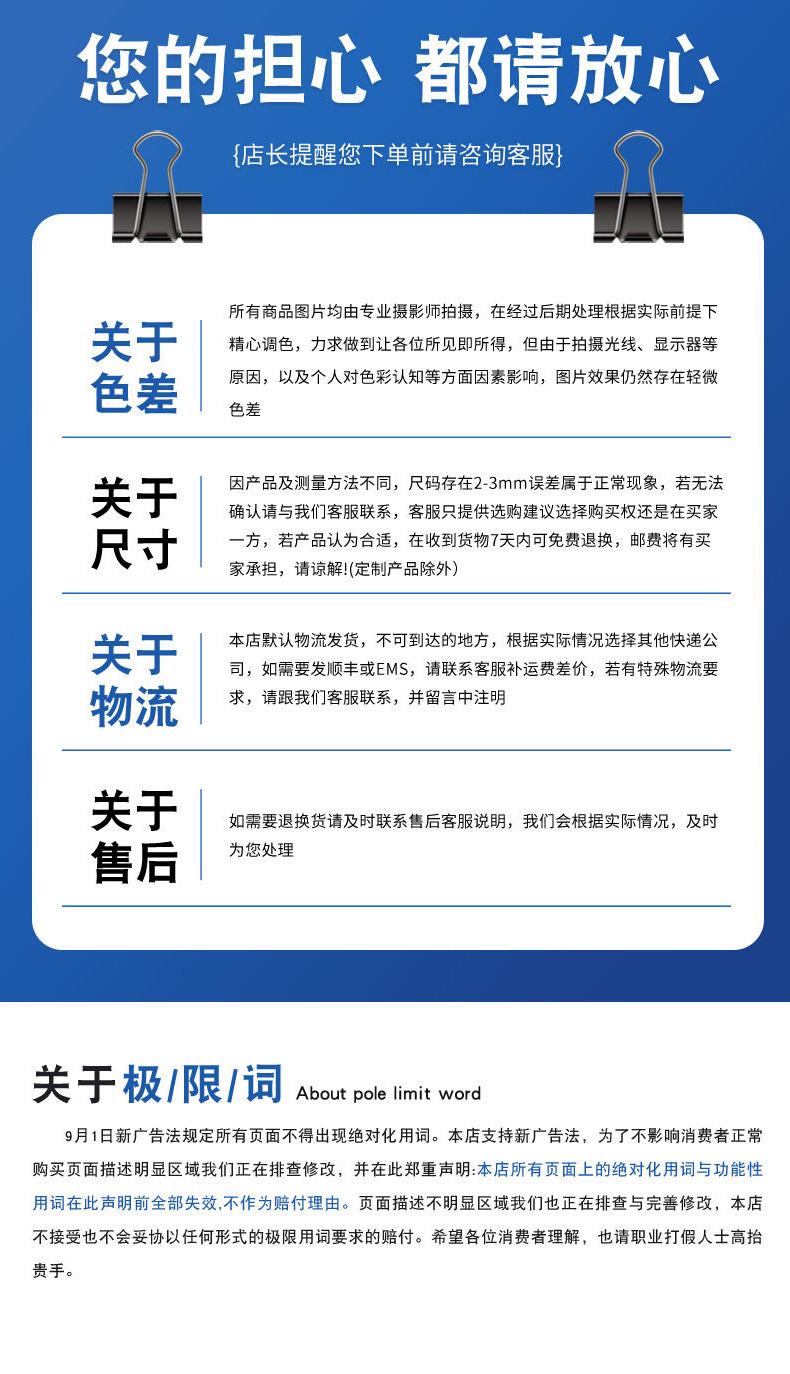 详情_10.jpg