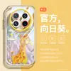 Soporte de Pulsera Adecuado para Funda de Teléfono Móvil Huawei Mate70 Silicona de Cobertura Total Mt60Pro Nuevo Creativo Mt50 Dibujos Animados