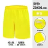 Camiseta de manga curta para esportes transfronteiriços uniforme de futebol conjunto roupas esportivas customizadas secagem rápida traje de corrida leve respirável atacado