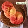 Hilo de Lana Tejido a Mano Elegante Hilo de Lana Teñido en Degradado Largo Tejido a Mano DIY Hilo para Tejer Bufanda Suéter Gorro Transfronterizo