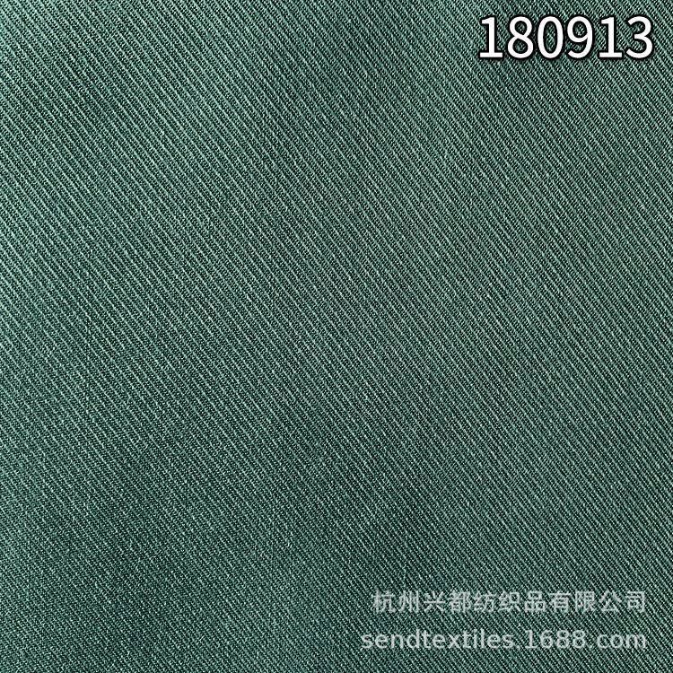 天枢骑兵斜面料