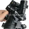 Adequado para Audi A4L/A5/Q5/A6EA888 conjunto de termostato da bomba de água 06L/06K121111KLG