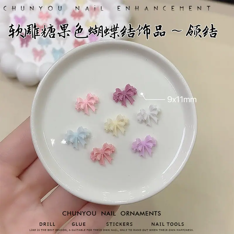 领结款混装.jpg